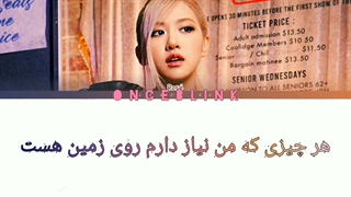 آهنگ on the ground از رزی با زیرنویس فارسی