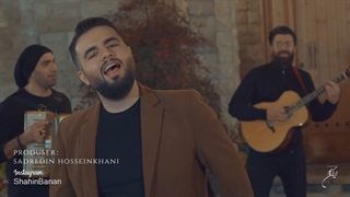 آهنگ چال روی گونه ات را از شاهین بنان دانلود کنید پوسیدگی دندان