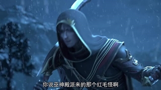 Xue Ying Ling Zhu 2nd Season قسمت 3