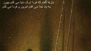 این همه رنجی که ....