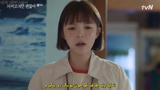 سریال مشکلی نیست که خوب نباشی قسمت ۷ + زیرنویس فارسی