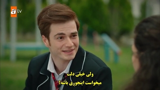 سریال  خواهر برادرهایم 5 Kardeslerim  قسمت پنجم  با زینویس چسبیده