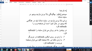 بالا بردن بازدید ویدیو ها ( ویندوز)