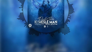 آهنگ بی کلام تتلو کی مثل من