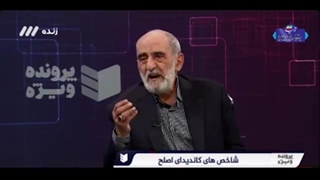خرس بازی اعوان و انصار پرزیدنت جام اندودنتیکس
