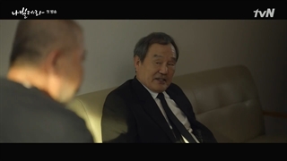 سریال همچو پروانه | Navillera - قسمت 01 - زیرنویس فارسی