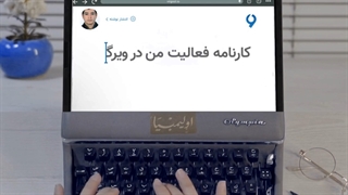 غلامرضانظری قاین