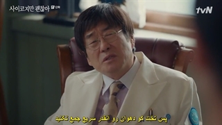 سریال مشکلی نیت که خوب نباشی قسمت ۱۲ + زیرنویس فارسی