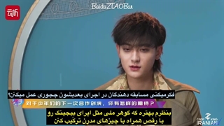 مصاحبه تاعو با برنامه Bravo Youngsters + زیرنویس فارسی چسبیده