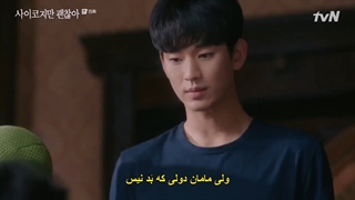 سریال مشکلی نیست که خوب نباشی قسمت ۱۵ + زیرنویس فارسی