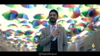 دانلود آهنگ راغب هوای عشق