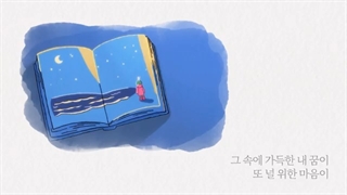 ITZY "믿지 (MIDZY)" Lyric Video