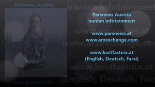 امین بانی دلیل با متن ترانه Dalil Amin Bani iranian music with Farsi lyrics