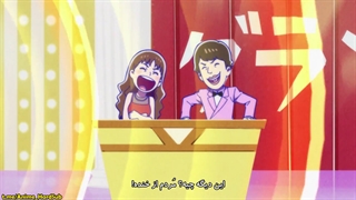 انیمه Osomatsu-san فصل 3 قسمت 24