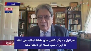 وطن فروشی نوری زاده در شبکه های ضد ایرانی سعودی