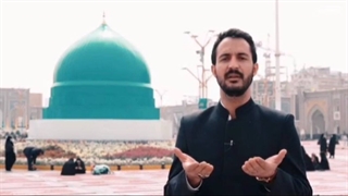 پیامی جهانی از حرم امام رضا(ع)