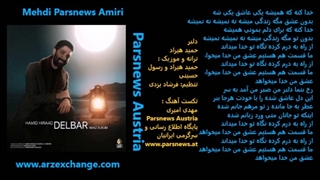 آهنگ جدید حمید هیراد بنام دلبر با متن ترانه Hamid Hiraad Delbar with lyrics