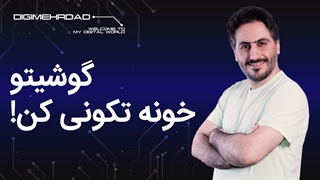 افزایش سرعت و حافظه گوشیهای اندرویدی
