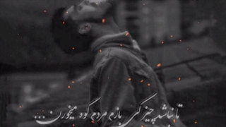 تا نَباشَد چیزَکی...... بازَم مَردُم گوه می خورن =||