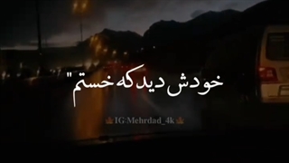 اهنگ غمگین عاشقانه =)