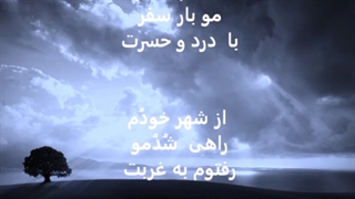 میلاد باقری گلابتون با متن آهنگ Milad Bagheri Golabatun with lyrics