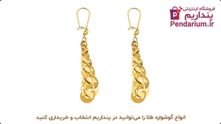 قیمت خرید انواع مدل گوشواره طلا