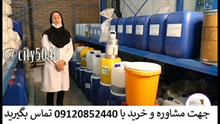 کارخانه ضدچروک ضد لک صمیم 09120852440