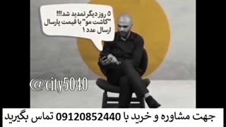 جلوگیری از ریزش مو - راهکارهای موثر در درمان ریزش مو