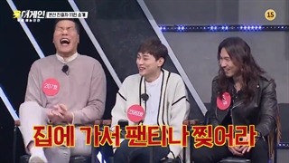 نویینگ برادرز knowing brothers 269 با زیرنویس فارسی مهمانانLee Seung-yoon, Jung Hong-il, Lee Mu-jin, Sojung (Ladies’ Code) :