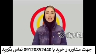 شامپو رایس تونیک rays میخوای؟ با 09120852440 تماس بگیر