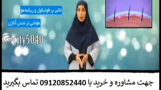 شامپو ریز رایس rays قیمت 09120852440