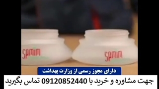 کرم بوتاکس میخوای؟ با 09120852440 تماس بگیر