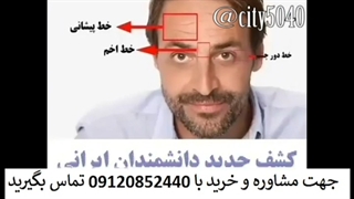 کرم ضد چروک صمیم شرکت عطرآگین 09120852440 پیلینگ شیمیایی