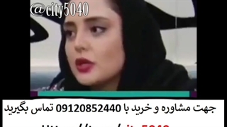 فروشنده کرم ضد چروک صمیم 09120852440 دکتر پوست