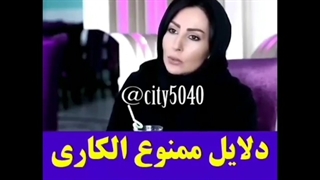 کرم ضد چروک خانم پرستو صالحی 09120852440 ترمیم لبخند لثه‌ای