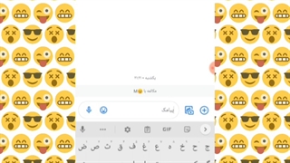 چند تا ترکیب ایموجی باحال و خنده دار شیائومی