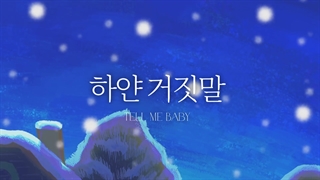 SUPER JUNIOR - Tell Me Baby - Animated Film با زیرنویس فارسی