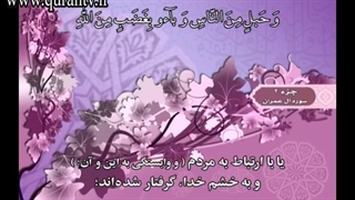 جزء چهار