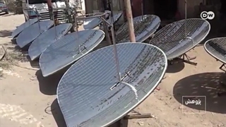 اجاق آفتابی