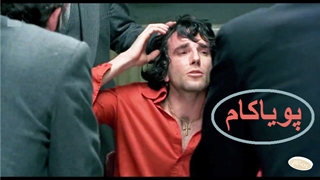 به نام پدر - سینمایی