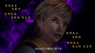 انیمه چینی Incomparable Demon King (پادشاه شیطانی بی همتا) قسمت 4 با زیر نویس فارسی