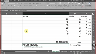 Excel Sumproduct Function