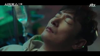 سریال کره ای افسانه سیزیف Sisyphus_ The Myth قسمت یازدهم (زیرنویس فارسی)