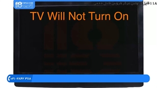 آموزش عیب یابی و روشن نشدن تلویزیون | تعمیرات تلویزیون