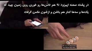 تئوری عدد 13 - آنالیز جیکوک