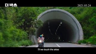 دومین پیش نمایش فیلم The box با بازی چانیول با زیرنویس انگلیسی چسبیده