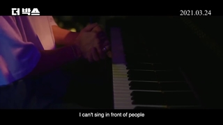 سومین پیش نمایش فیلم The box با بازی چانیول با زیرنویس انگلیسی چسبیده