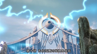 Xue Ying Ling Zhu 2nd Season قسمت 15