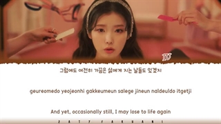 IU – 'MY SEA' (아이와 나의 바다) Lyrics [Color Coded_Han_Rom_Eng]