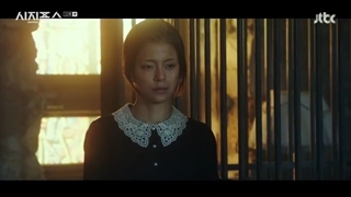 قسمت یازدهم سریال کره‌ای افسانه سیزیف Sisyphus: The Myth 2021+زیرنویس فارسی آنلاین با بازی پارک شین هه